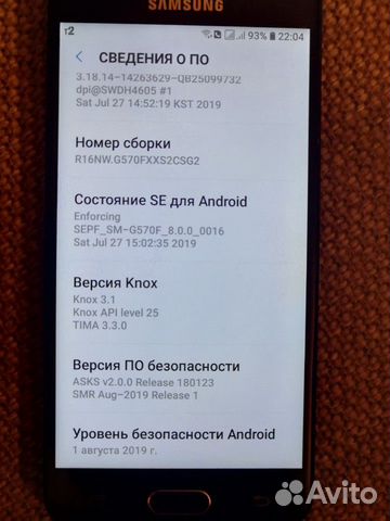 Телефон SAMSUNG galaxy j5 Телефон SAMSUNG galaxy j5