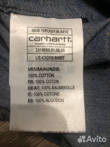 Рубашка Carhartt