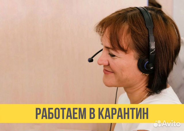 Оператор колл-центра магазина Пятерочка (из дома) Оператор колл-центра магазина Пятерочка (из дома)