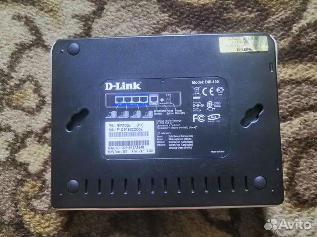 D-link DIR 100 маршрутизатор