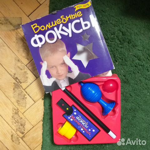 Фокусы набор с книжкой