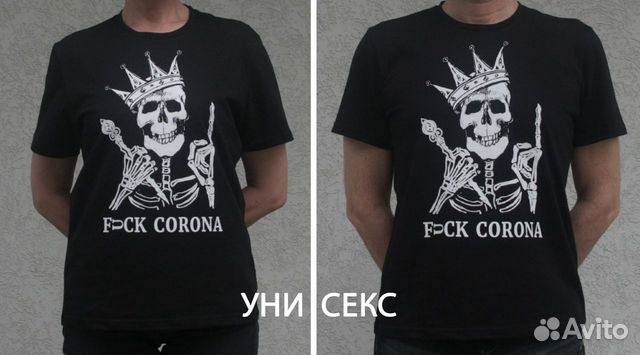 Футболка плюс маска Футболка плюс маска