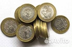 10 рублей - биметалл 2002-2018 гг 10 рублей - биметалл 2002-2018 гг