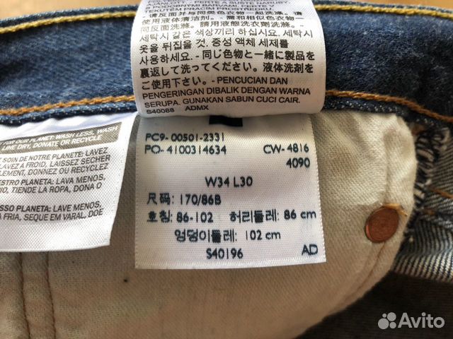 Джинсы Levi’s 501 34 х 30