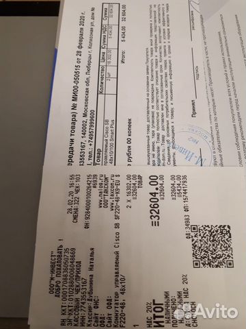 Коммутатор 48 портов Cisco SF220-48 Коммутатор 48 портов Cisco SF220-48