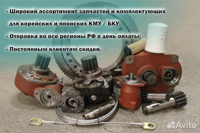 Гидрозамок цилиндра подъема опоры Kanglim 2056