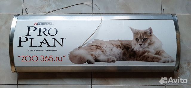 Короб с подсветкой Короб с подсветкой
