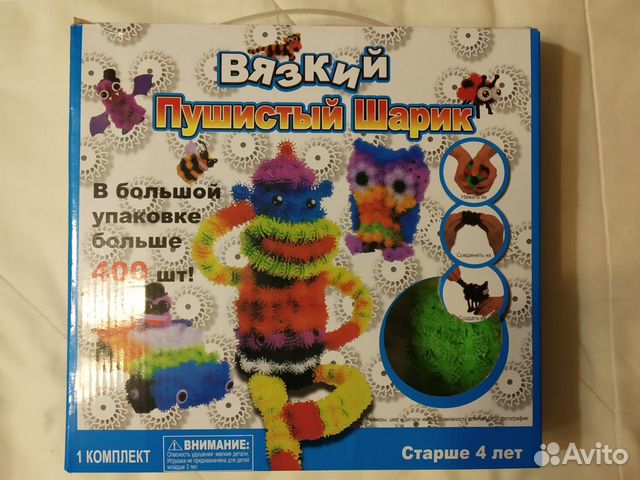 Вязкий пушистый шарик 400 шт Вязкий пушистый шарик 400 шт