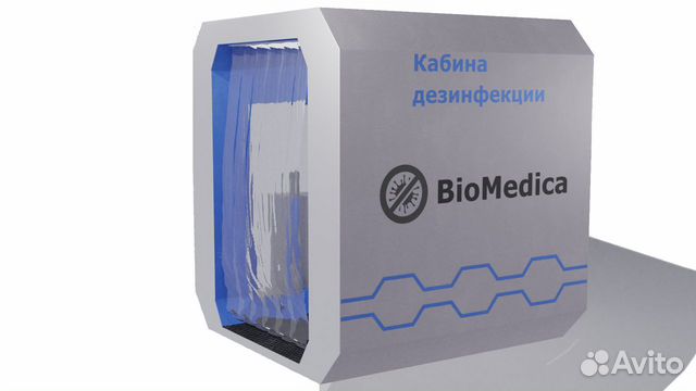 Рамка дезинфекции