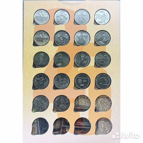 25 рублей 2011 - 2020 набор 37шт в альбоме Unc 25 рублей 2011 - 2020 набор 37шт в альбоме Unc