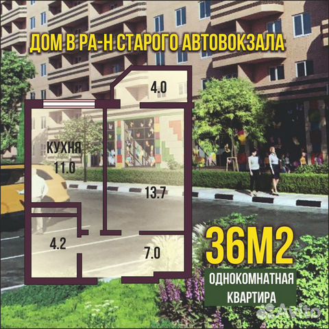 1-к квартира, 36 м², 8/24 эт. 1-к квартира, 36 м², 8/24 эт.