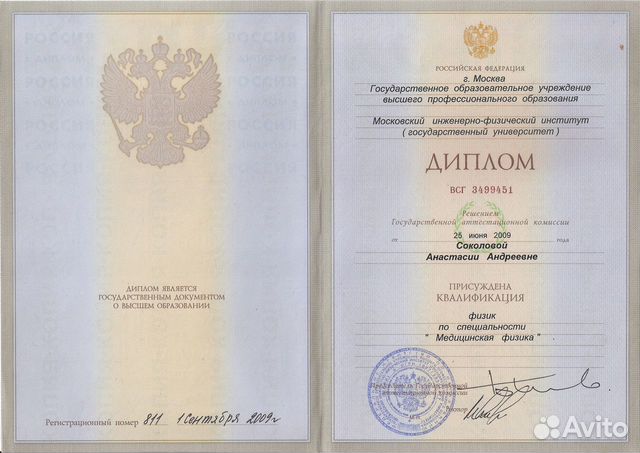 Репетитор по математике. Дистанционно Репетитор по математике. Дистанционно