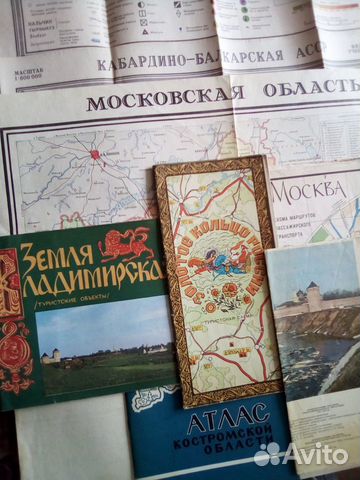 Карты. путеводители.туристские маршруты Карты. путеводители.туристские маршруты