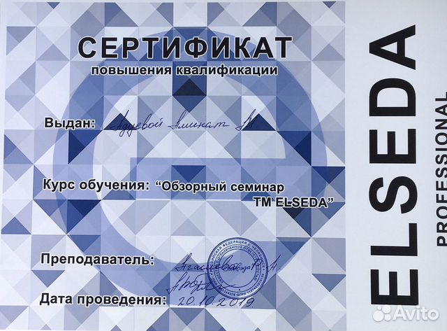 Шугаринг, воск, депиляция, массаж Шугаринг, воск, депиляция, массаж