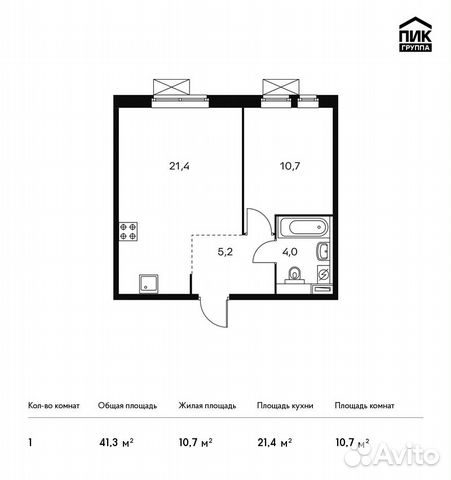 1-к квартира, 41.3 м², 19/25 эт.
