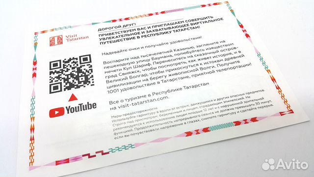 Волшебные очки Волшебные очки