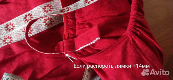 Русско народный сарафан детский Русско народный сарафан детский