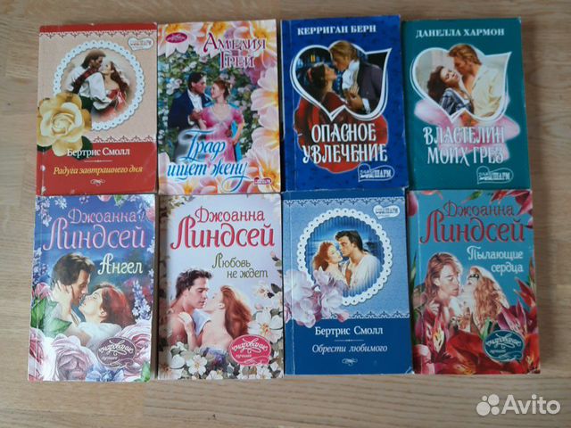 Книги, роман Книги, роман