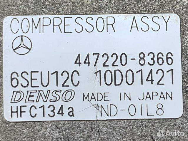 Компрессор кондиционера Mercedes W168 Компрессор кондиционера Mercedes W168