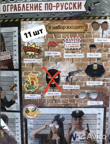 Топперы для фотосессии Топперы для фотосессии