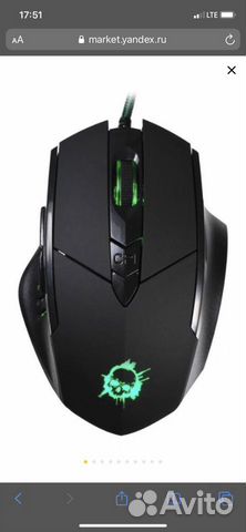 Игровая мышь