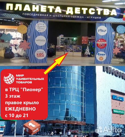 Канекалон Канекалон