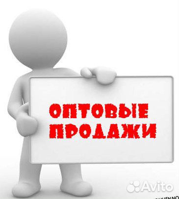 Менеджер удаленно в крупную компанию Менеджер удаленно в крупную компанию