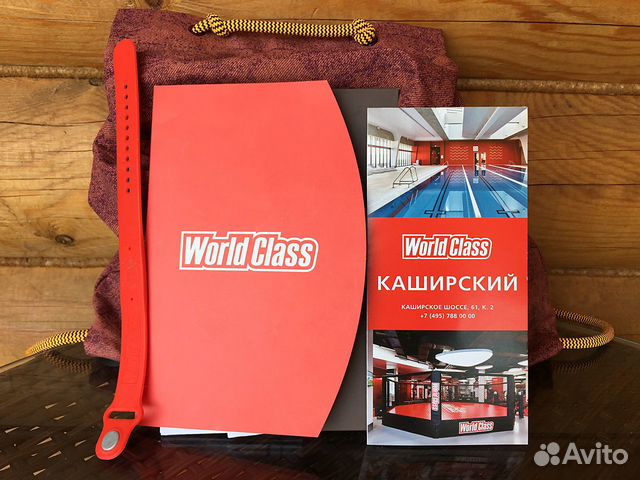 Абонемент в World Class (3 клуба)