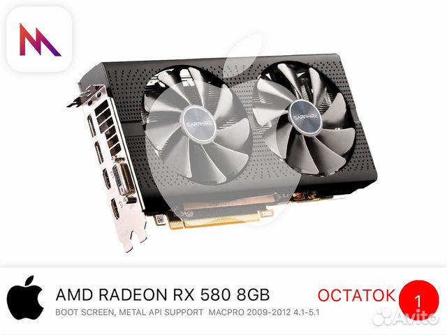 Sapphire RX 580 AMD 8GB Apple MacPro Sapphire RX 580 AMD 8GB Apple MacPro