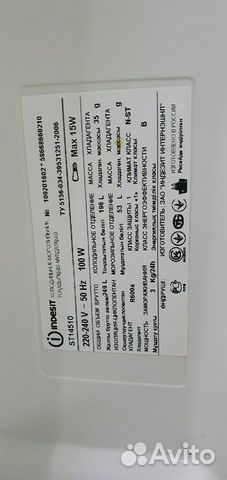 Холодильник Indesit