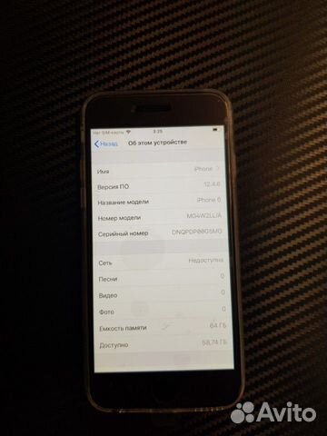 iPhone 6 64Gb
