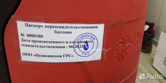Баллоны газовые композитные