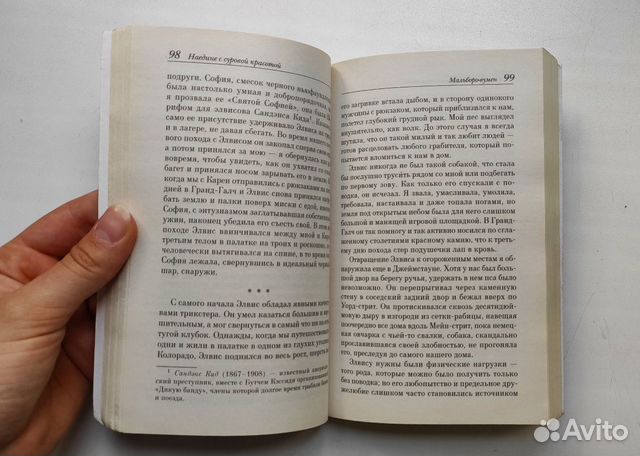 Книга Книга