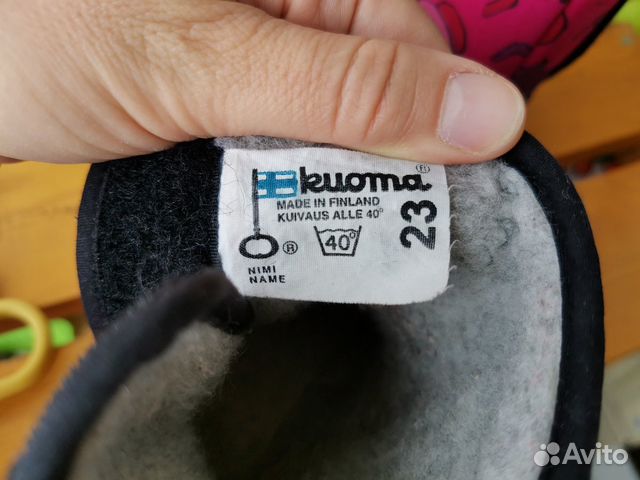 Валенки kuoma Валенки kuoma