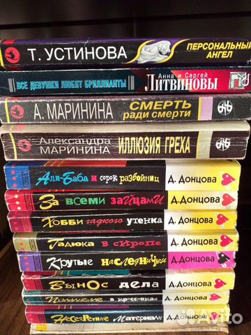 Книги детективы Книги детективы