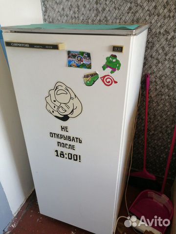 Холодильник Холодильник