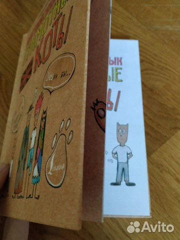 Книга Анна Беловицкая Книга Анна Беловицкая