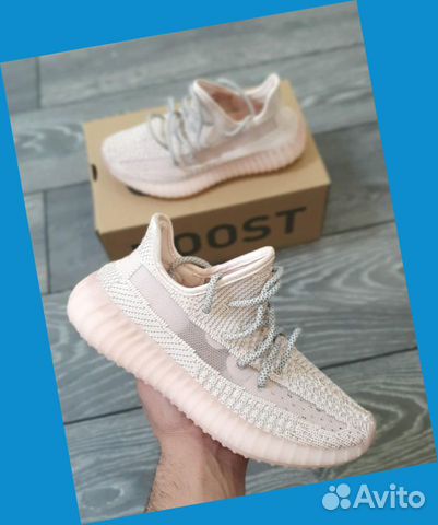 Кроссовки Adidas Yeezy Boost 350 Кроссовки Adidas Yeezy Boost 350