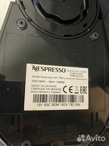 Капсульная Кофемашина Nespresso Vertuo Капсульная Кофемашина Nespresso Vertuo