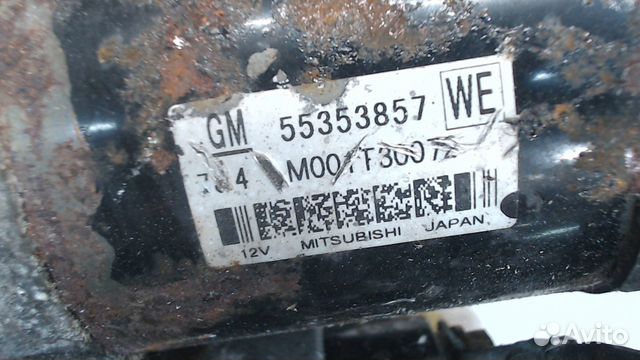 Стартер Opel Vectra C, 2008 Стартер Opel Vectra C, 2008