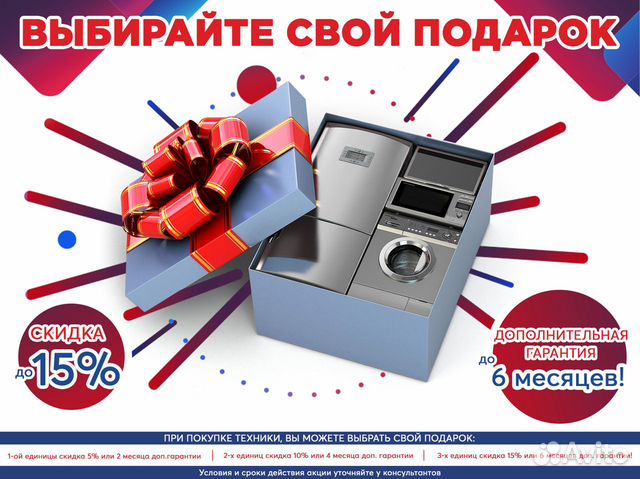 Стиральная машина бу Electrolux