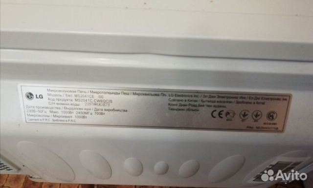Микроволновая печь LG Микроволновая печь LG