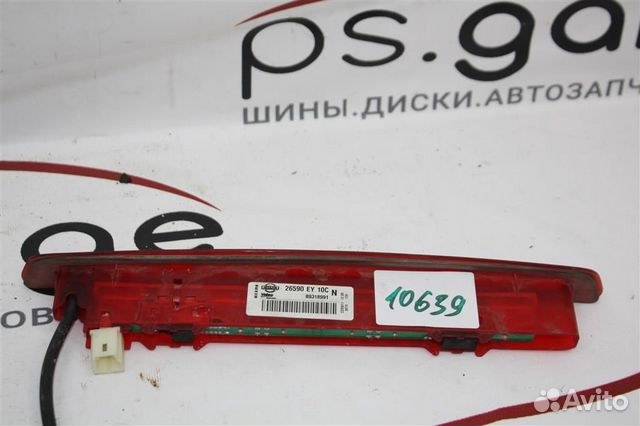 Фонарь задний (стоп сигнал) Nissan Qashqai+2 J10