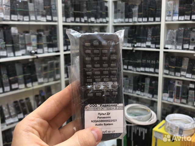 Пульт ду Panasonic N2qagb000022/021 Audio System