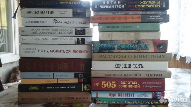 Разные книги Разные книги
