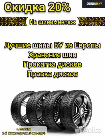 Легковые 285 30 21 Michelin Pilot Sport PS2 73Z Легковые 285 30 21 Michelin Pilot Sport PS2 73Z