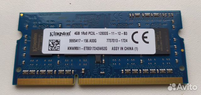 DDR3L kingston 4gb 1600mhz 1.35v DDR3L kingston 4gb 1600mhz 1.35v