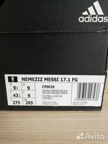 Футбольные бутсы Adidas Nemeziz 17.1 Футбольные бутсы Adidas Nemeziz 17.1