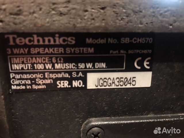 Technics SL-CH570 Technics SL-CH570