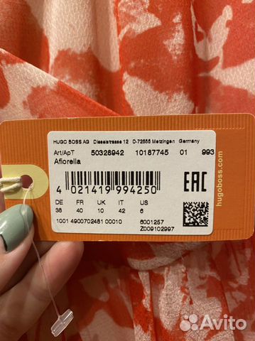 Платье Hugo Boss